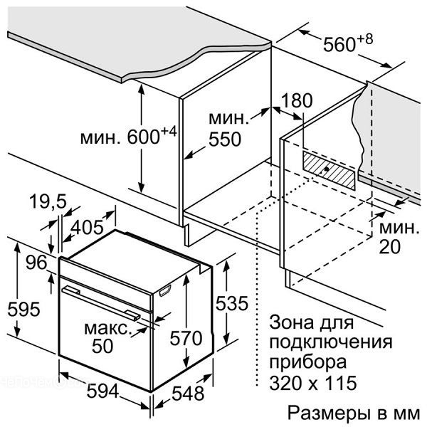 Духовой шкаф бош 517